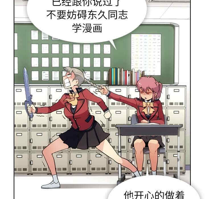 韩国漫画如此可爱的间谍韩漫_如此可爱的间谍-第24话在线免费阅读-韩国漫画-第11张图片