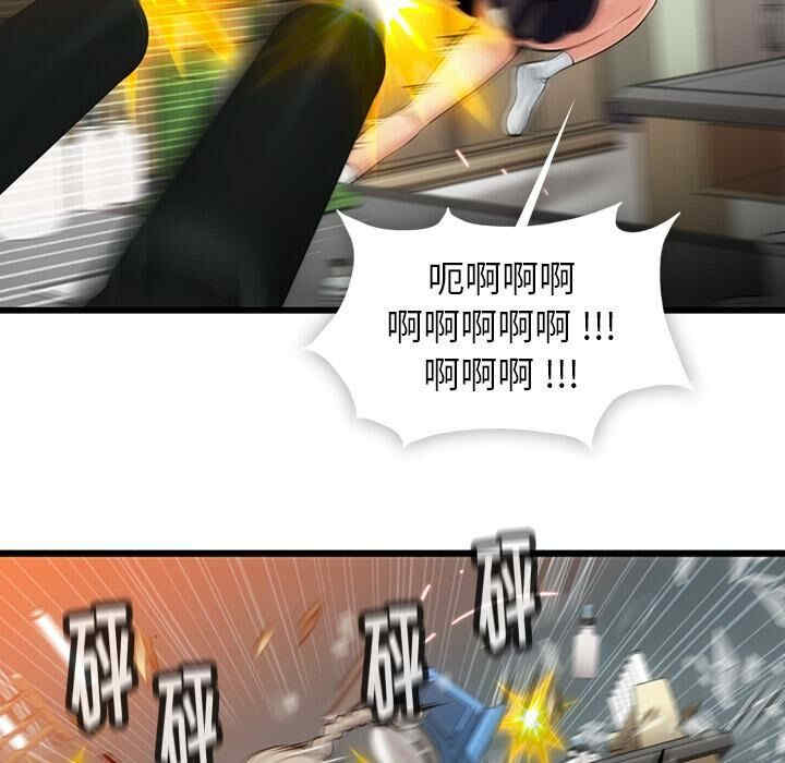 韩国漫画如此可爱的间谍韩漫_如此可爱的间谍-第8话在线免费阅读-韩国漫画-第23张图片