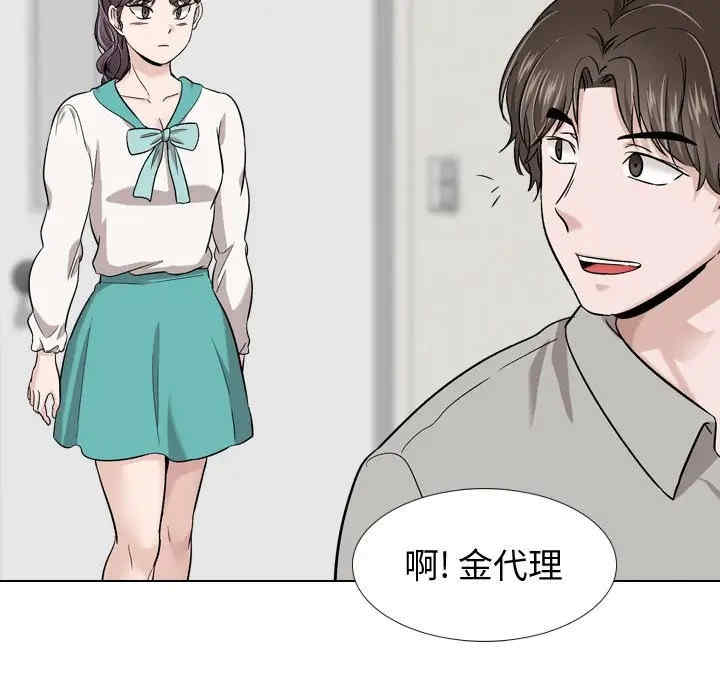韩国漫画挚友/不单纯友情韩漫_挚友/不单纯友情-第17话在线免费阅读-韩国漫画-第129张图片