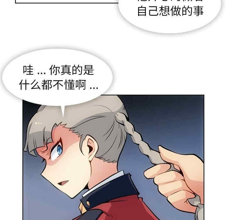 韩国漫画如此可爱的间谍韩漫_如此可爱的间谍-第24话在线免费阅读-韩国漫画-第12张图片
