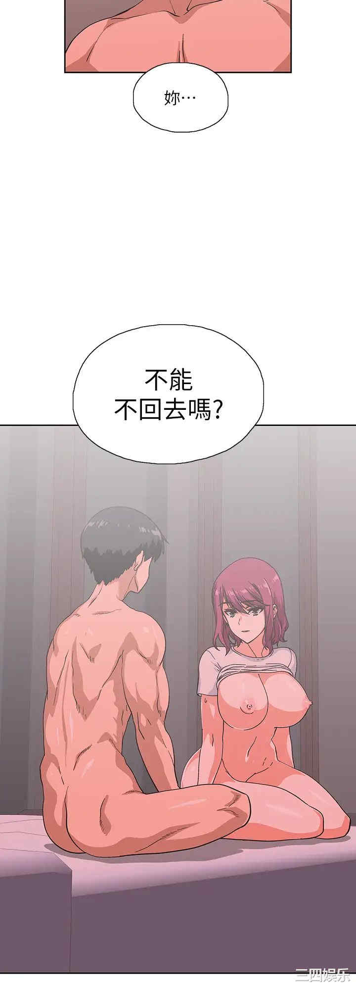 韩国漫画韩漫_梦幻速食店-第37话在线免费阅读-韩国漫画-第30张图片