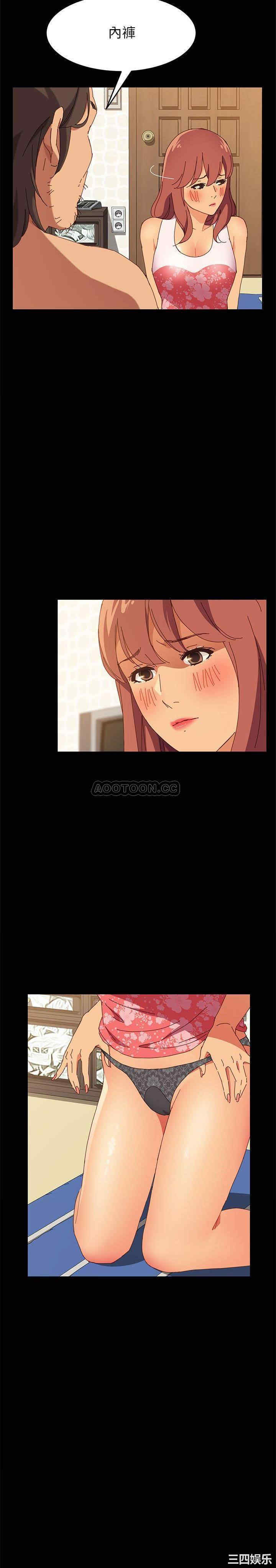 韩国漫画上门徒弟/美好的寄宿生活韩漫_上门徒弟/美好的寄宿生活-第4话在线免费阅读-韩国漫画-第3张图片