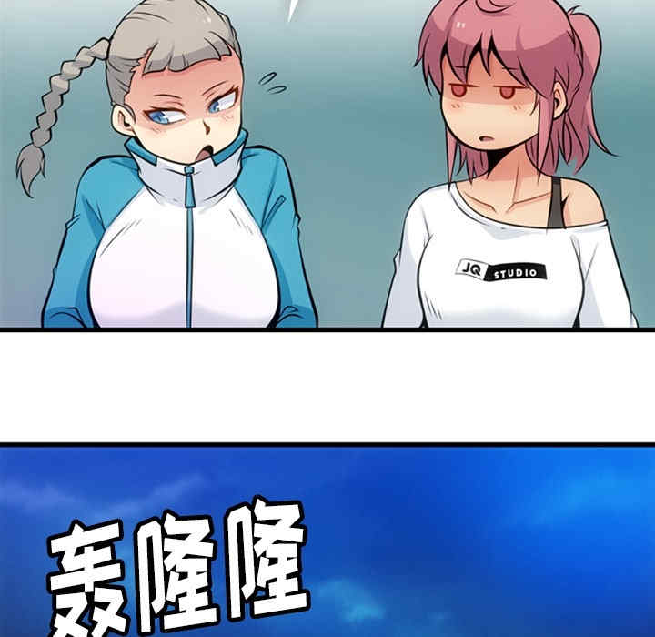 韩国漫画如此可爱的间谍韩漫_如此可爱的间谍-第13话在线免费阅读-韩国漫画-第97张图片