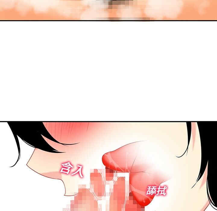 韩国漫画巧手妇产科韩漫_巧手妇产科-第15话在线免费阅读-韩国漫画-第8张图片