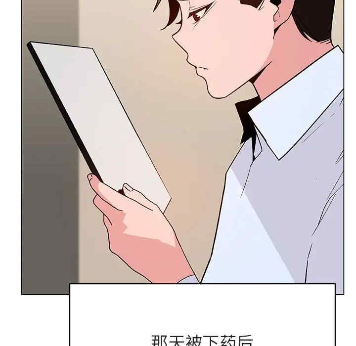 韩国漫画与上司的密约/秘密合约韩漫_与上司的密约/秘密合约-第36话在线免费阅读-韩国漫画-第125张图片