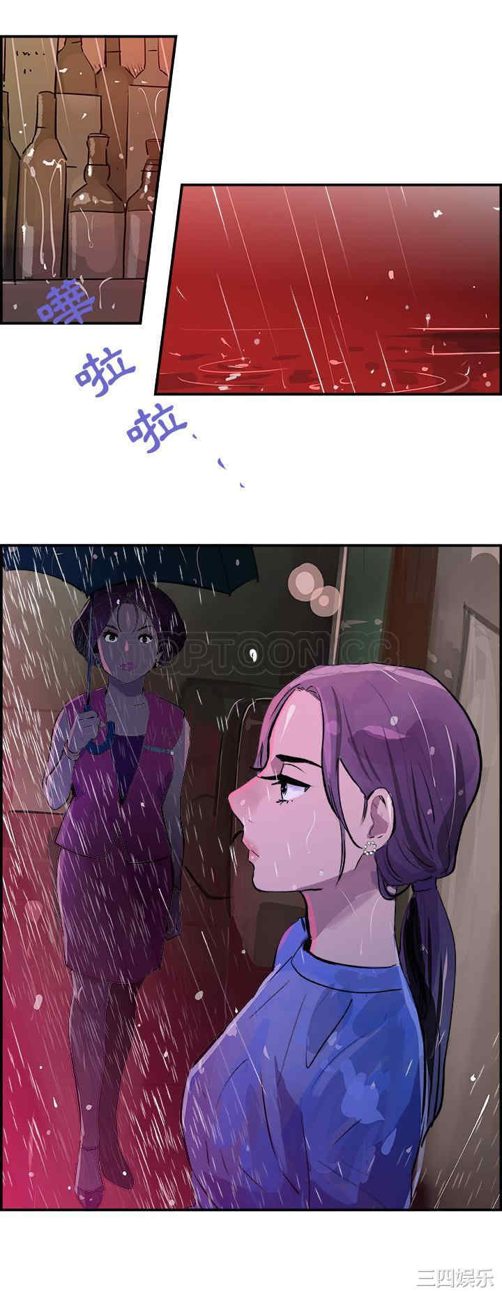 韩国漫画任何小姐韩漫_任何小姐-第22话在线免费阅读-韩国漫画-第30张图片