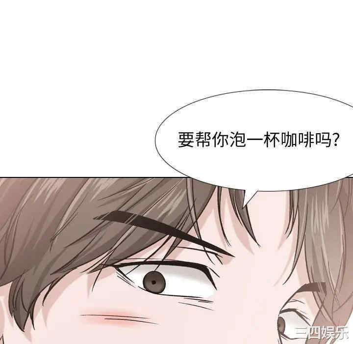 韩国漫画挚友/不单纯友情韩漫_挚友/不单纯友情-第17话在线免费阅读-韩国漫画-第130张图片