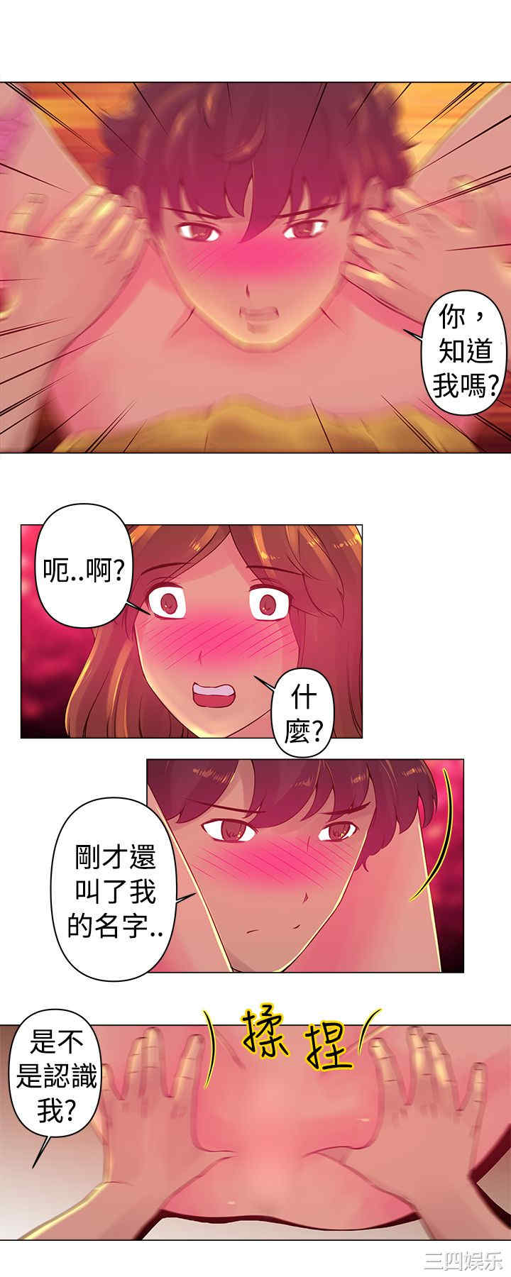 韩国漫画Commission韩漫_Commission-第6话在线免费阅读-韩国漫画-第2张图片
