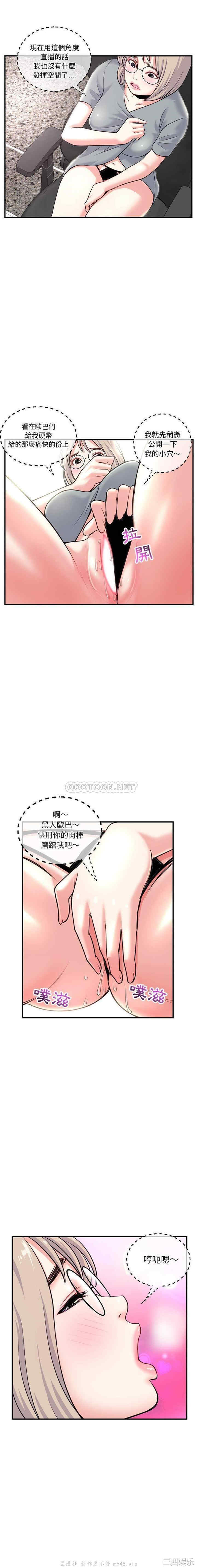 韩国漫画深夜网咖/深夜网吧韩漫_深夜网咖/深夜网吧-第13话在线免费阅读-韩国漫画-第17张图片