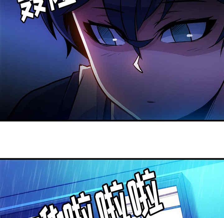 韩国漫画如此可爱的间谍韩漫_如此可爱的间谍-第13话在线免费阅读-韩国漫画-第99张图片