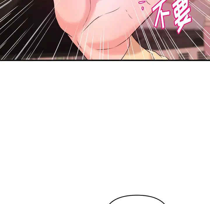 韩国漫画沉重的学分韩漫_沉重的学分-第4话在线免费阅读-韩国漫画-第19张图片