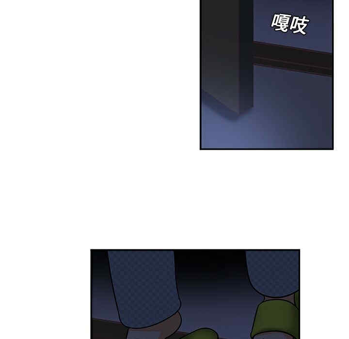 韩国漫画巧手妇产科韩漫_巧手妇产科-第8话在线免费阅读-韩国漫画-第47张图片