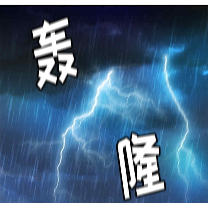 韩国漫画如此可爱的间谍韩漫_如此可爱的间谍-第13话在线免费阅读-韩国漫画-第101张图片