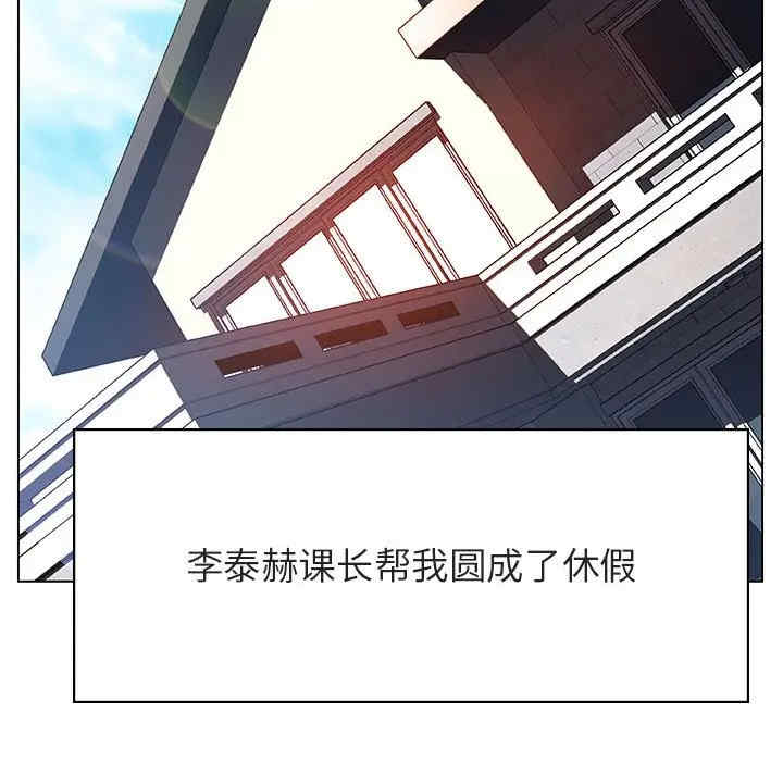 韩国漫画与上司的密约/秘密合约韩漫_与上司的密约/秘密合约-第36话在线免费阅读-韩国漫画-第128张图片