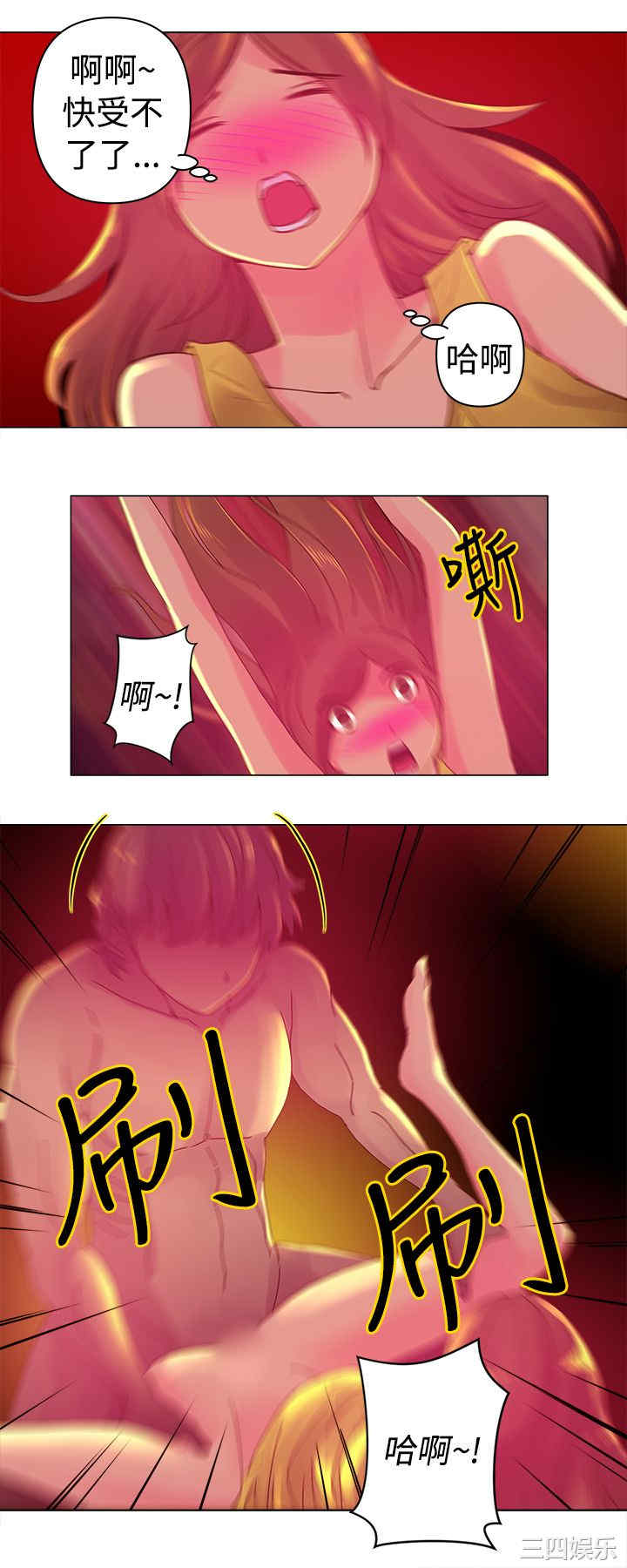 韩国漫画Commission韩漫_Commission-第6话在线免费阅读-韩国漫画-第5张图片