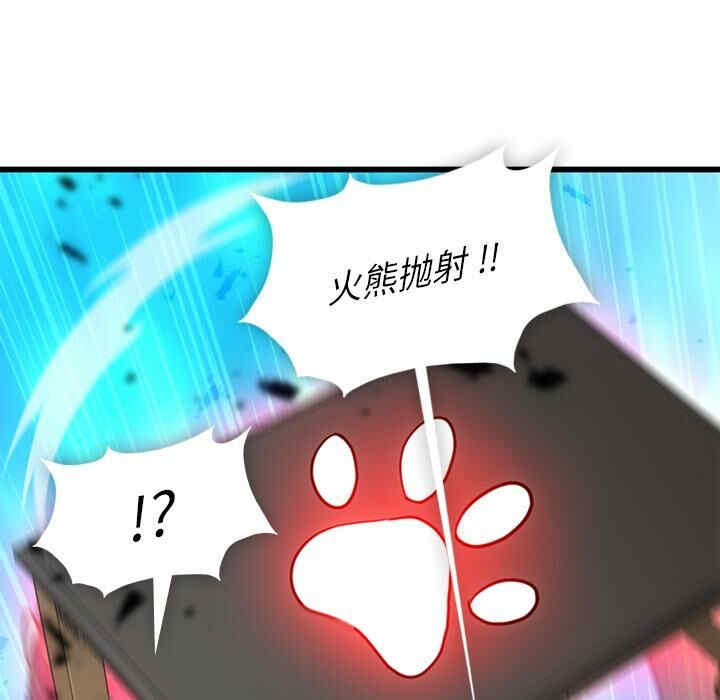 韩国漫画如此可爱的间谍韩漫_如此可爱的间谍-第8话在线免费阅读-韩国漫画-第26张图片