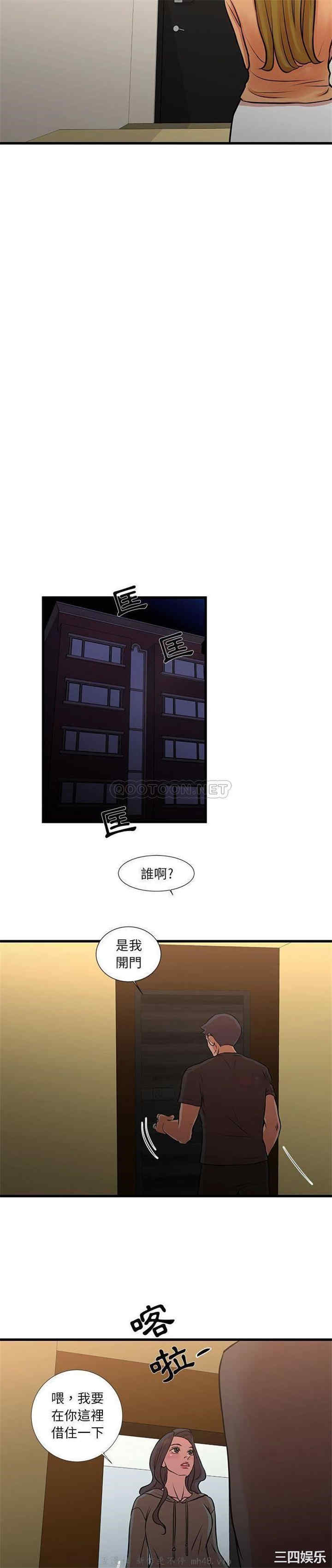 韩国漫画为了一亿元/昂贵的交易韩漫_为了一亿元/昂贵的交易-第14话在线免费阅读-韩国漫画-第15张图片