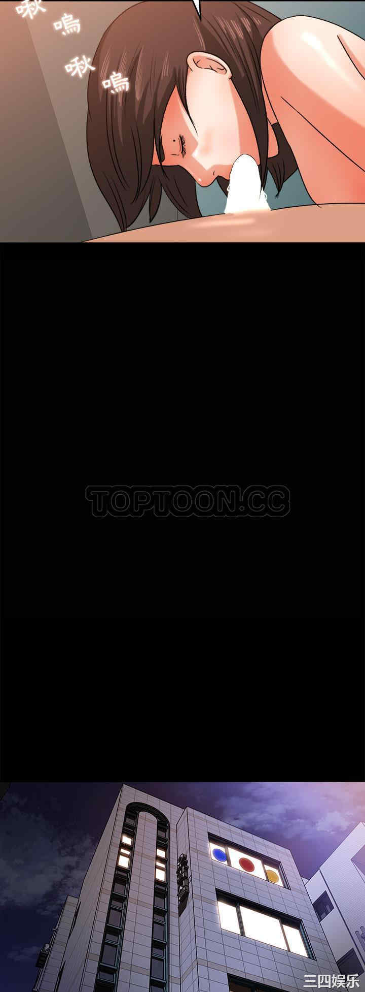 韩国漫画补习班绯闻/褪下青涩韩漫_补习班绯闻/褪下青涩-第28话在线免费阅读-韩国漫画-第10张图片