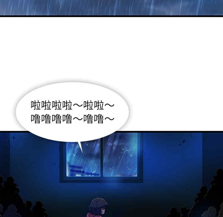 韩国漫画如此可爱的间谍韩漫_如此可爱的间谍-第13话在线免费阅读-韩国漫画-第102张图片