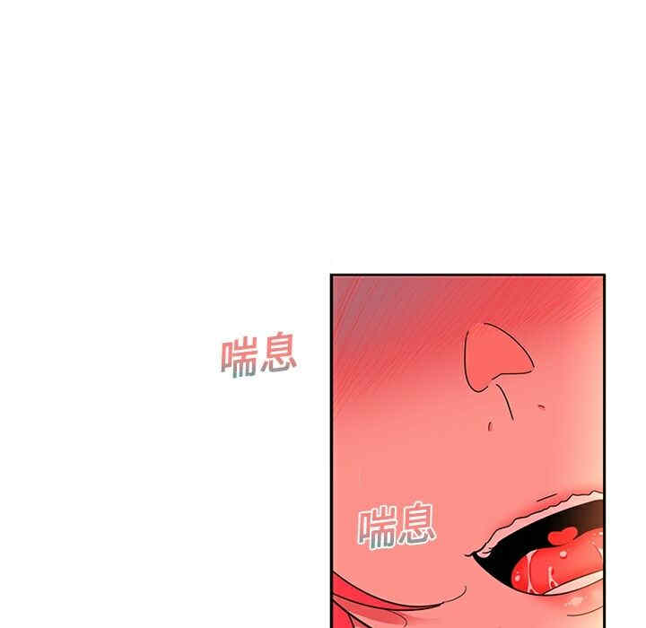 韩国漫画巧手妇产科韩漫_巧手妇产科-第一话在线免费阅读-韩国漫画-第7张图片