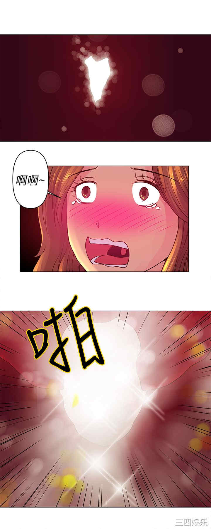 韩国漫画Commission韩漫_Commission-第6话在线免费阅读-韩国漫画-第6张图片