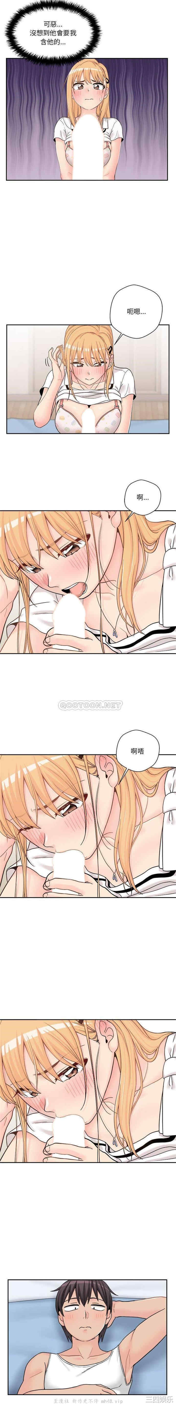 韩国漫画越线的二十岁/越界的20岁韩漫_越线的二十岁/越界的20岁-第14话在线免费阅读-韩国漫画-第5张图片