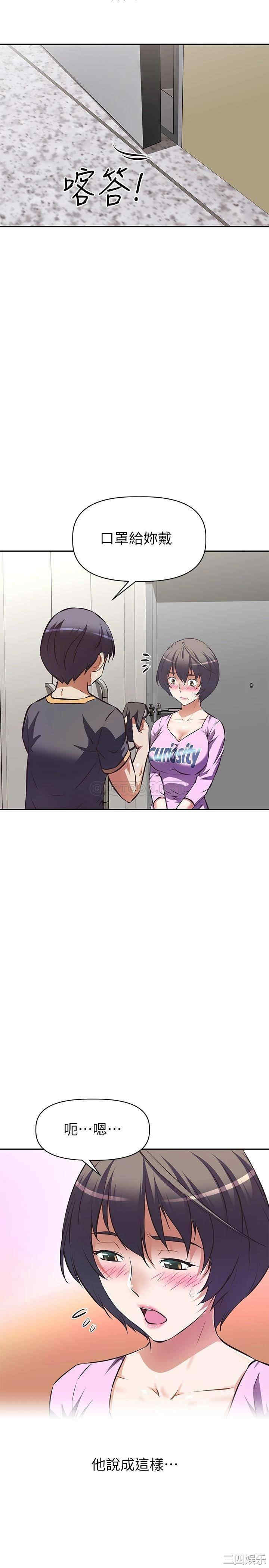 韩国漫画韩漫_阿姨不可以坏坏-第7话在线免费阅读-韩国漫画-第2张图片