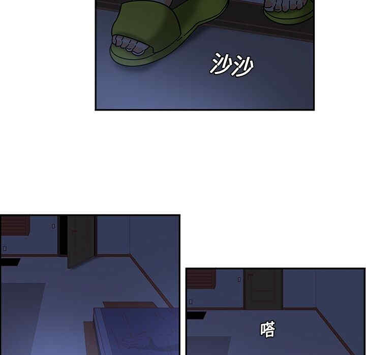 韩国漫画巧手妇产科韩漫_巧手妇产科-第8话在线免费阅读-韩国漫画-第48张图片