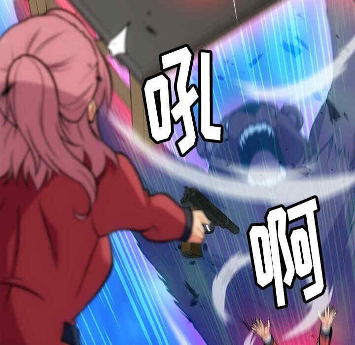 韩国漫画如此可爱的间谍韩漫_如此可爱的间谍-第8话在线免费阅读-韩国漫画-第27张图片