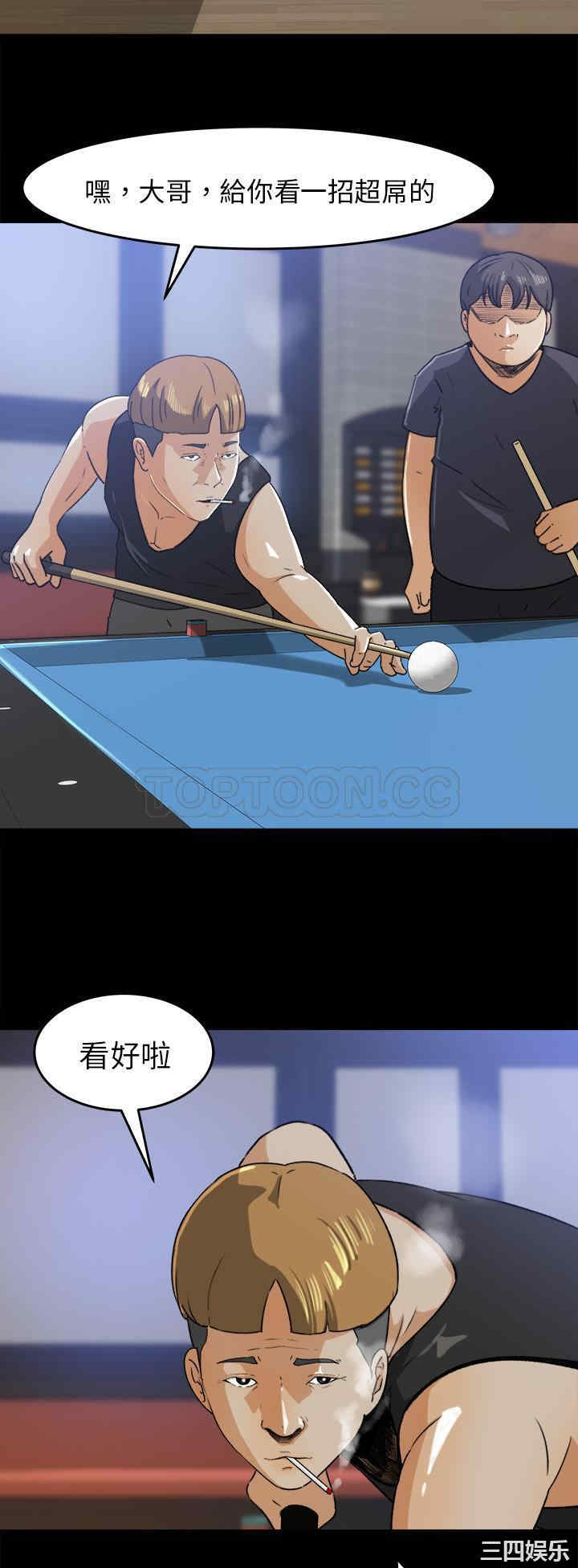 韩国漫画补习班绯闻/褪下青涩韩漫_补习班绯闻/褪下青涩-第28话在线免费阅读-韩国漫画-第12张图片