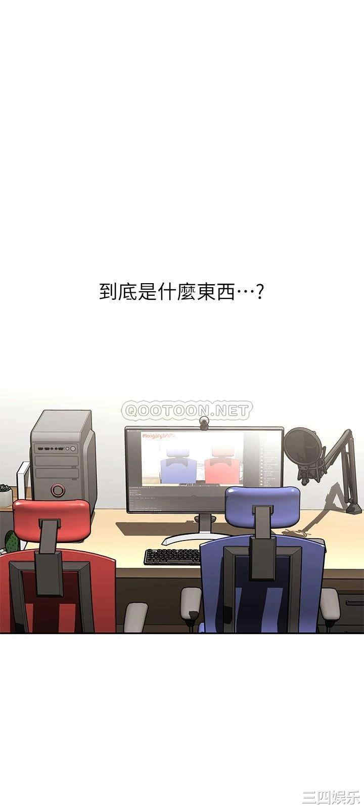 韩国漫画韩漫_阿姨不可以坏坏-第7话在线免费阅读-韩国漫画-第3张图片