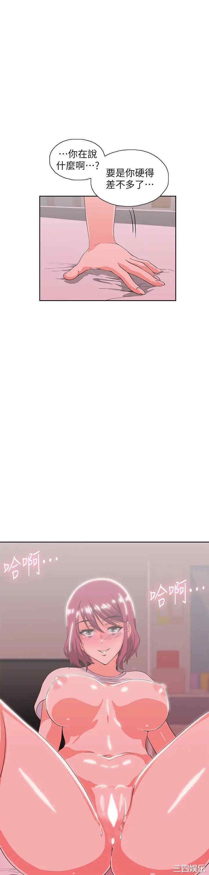 韩国漫画韩漫_梦幻速食店-第37话在线免费阅读-韩国漫画-第31张图片