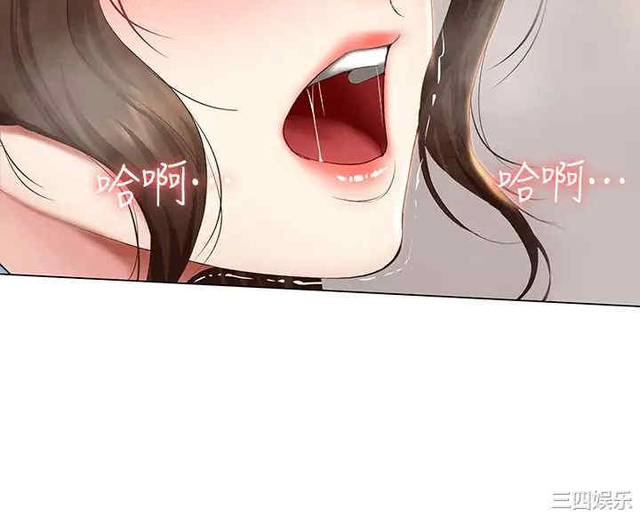 韩国漫画韩漫_寄宿日记-第69话在线免费阅读-韩国漫画-第21张图片