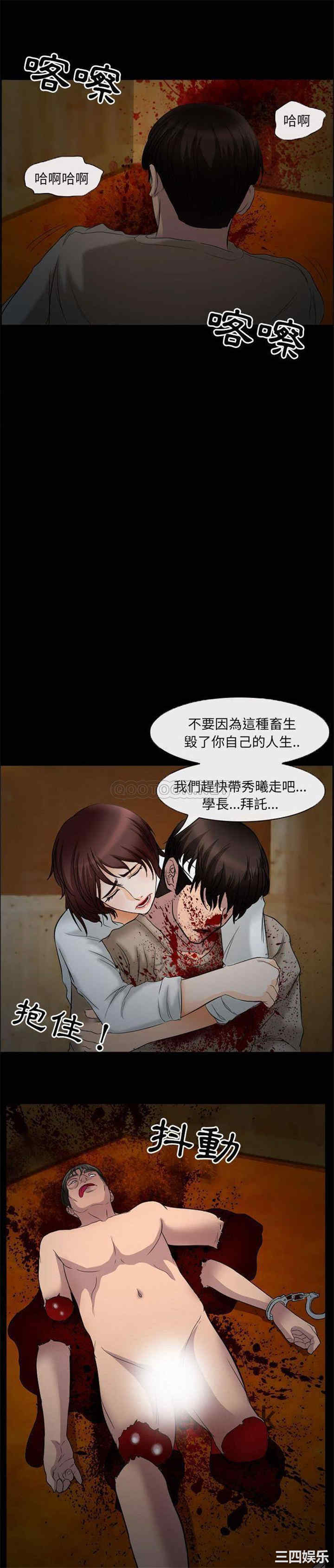 韩国漫画得不到邀请的回忆/不愿勾起的回忆韩漫_得不到邀请的回忆/不愿勾起的回忆-第34话在线免费阅读-韩国漫画-第13张图片