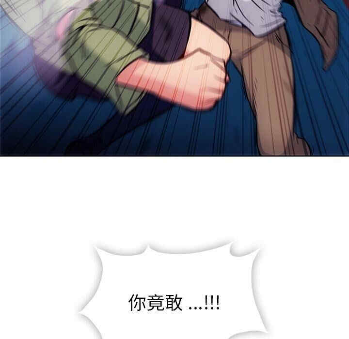 韩国漫画如此可爱的间谍韩漫_如此可爱的间谍-第38话在线免费阅读-韩国漫画-第11张图片