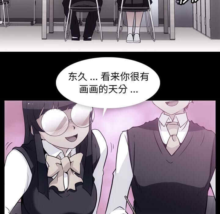 韩国漫画如此可爱的间谍韩漫_如此可爱的间谍-第24话在线免费阅读-韩国漫画-第17张图片
