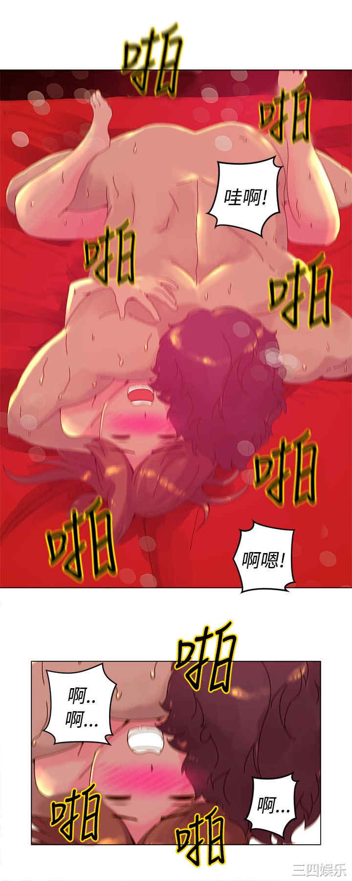 韩国漫画Commission韩漫_Commission-第6话在线免费阅读-韩国漫画-第8张图片