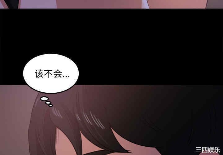 韩国漫画补习班绯闻/褪下青涩韩漫_补习班绯闻/褪下青涩-第16话在线免费阅读-韩国漫画-第4张图片