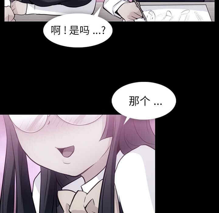 韩国漫画如此可爱的间谍韩漫_如此可爱的间谍-第24话在线免费阅读-韩国漫画-第18张图片