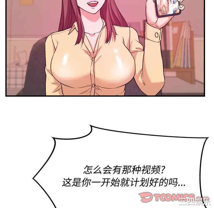 韩国漫画沉重的学分韩漫_沉重的学分-第4话在线免费阅读-韩国漫画-第22张图片