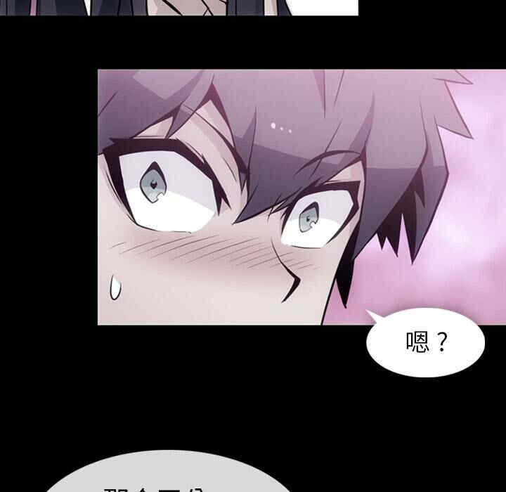 韩国漫画如此可爱的间谍韩漫_如此可爱的间谍-第24话在线免费阅读-韩国漫画-第19张图片