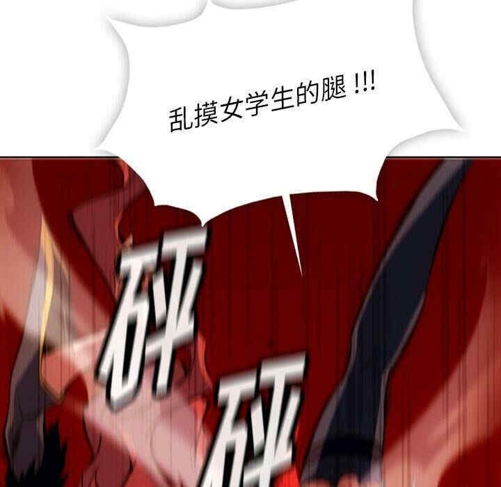 韩国漫画如此可爱的间谍韩漫_如此可爱的间谍-第38话在线免费阅读-韩国漫画-第14张图片