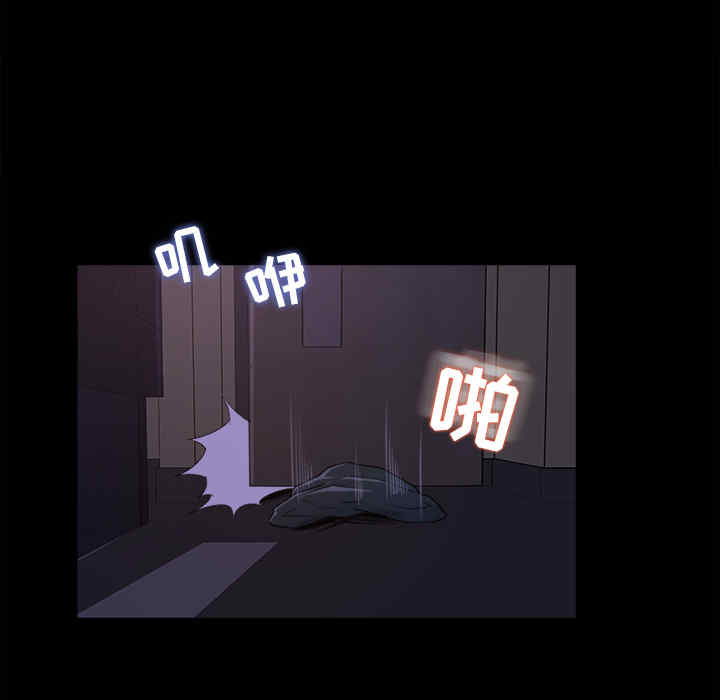 韩国漫画补习班绯闻/褪下青涩韩漫_补习班绯闻/褪下青涩-第16话在线免费阅读-韩国漫画-第6张图片