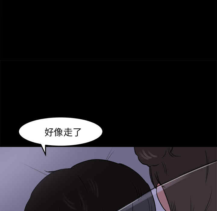 韩国漫画补习班绯闻/褪下青涩韩漫_补习班绯闻/褪下青涩-第16话在线免费阅读-韩国漫画-第7张图片