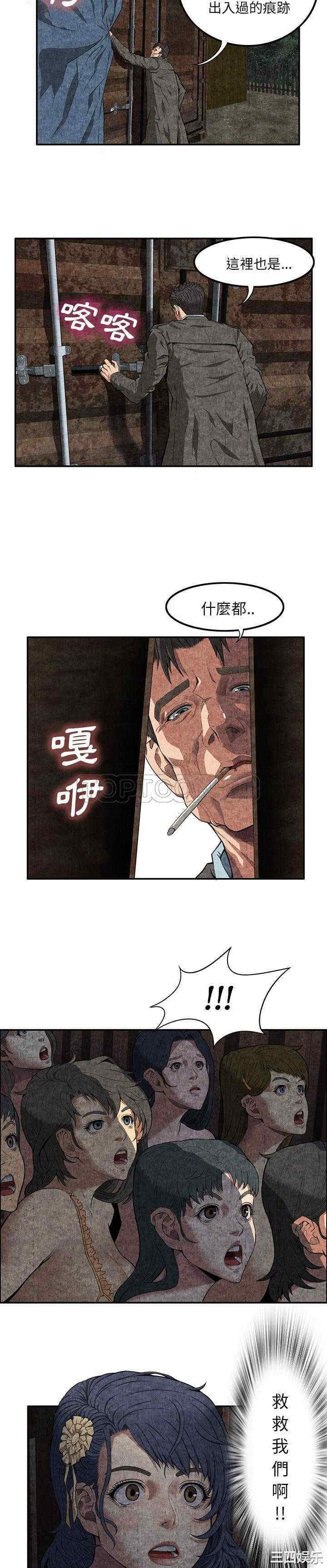 韩国漫画去幸岛韩漫_去幸岛-第7话在线免费阅读-韩国漫画-第26张图片