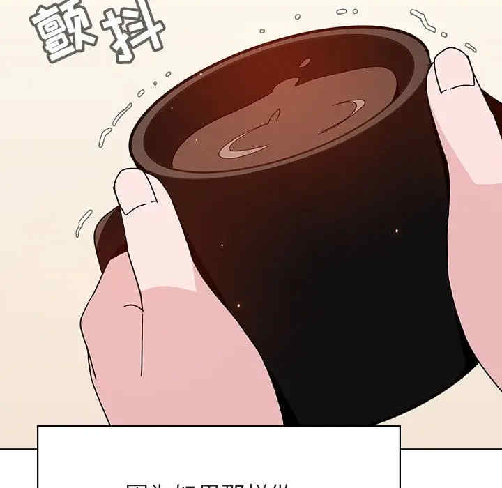 韩国漫画与上司的密约/秘密合约韩漫_与上司的密约/秘密合约-第36话在线免费阅读-韩国漫画-第135张图片