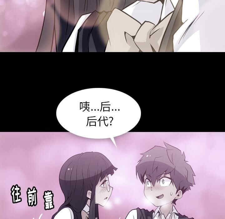 韩国漫画如此可爱的间谍韩漫_如此可爱的间谍-第24话在线免费阅读-韩国漫画-第21张图片