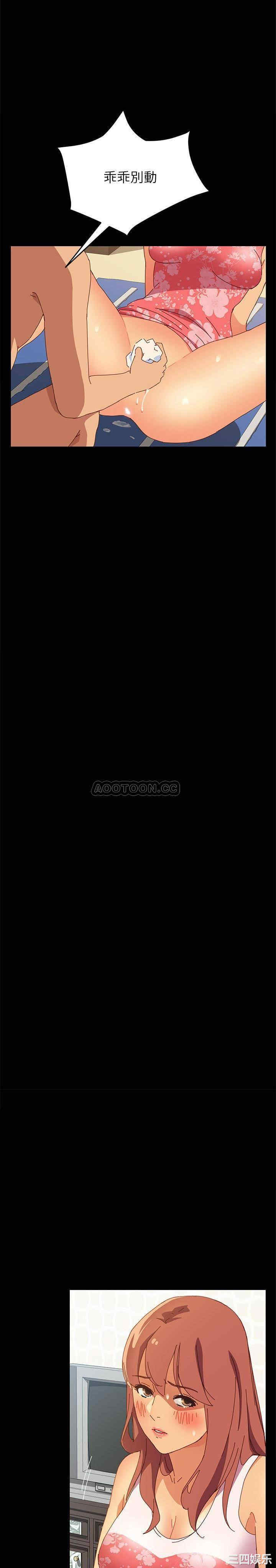 韩国漫画上门徒弟/美好的寄宿生活韩漫_上门徒弟/美好的寄宿生活-第4话在线免费阅读-韩国漫画-第9张图片