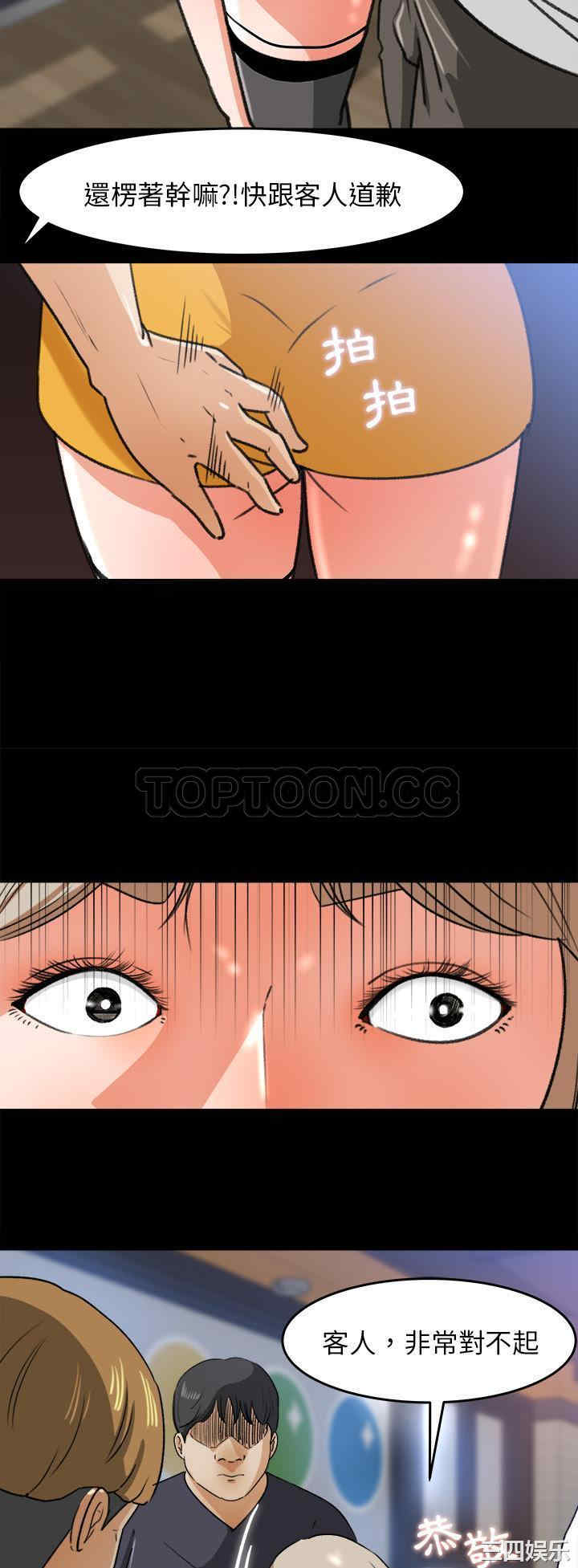 韩国漫画补习班绯闻/褪下青涩韩漫_补习班绯闻/褪下青涩-第28话在线免费阅读-韩国漫画-第17张图片