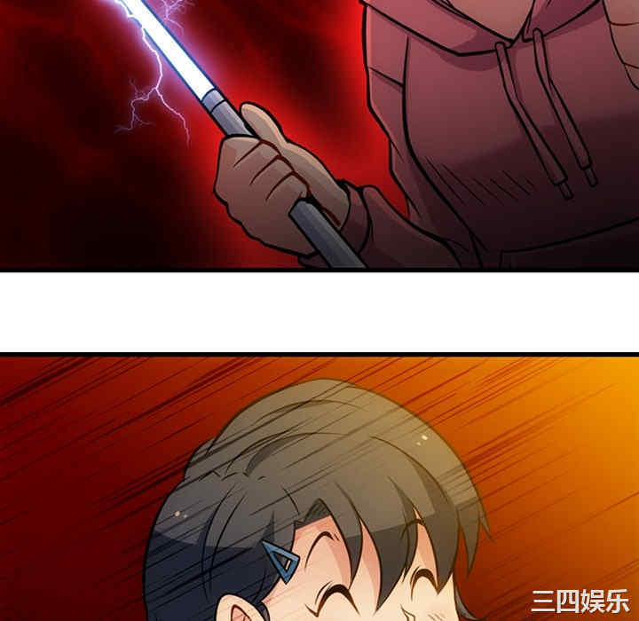 韩国漫画如此可爱的间谍韩漫_如此可爱的间谍-第13话在线免费阅读-韩国漫画-第112张图片
